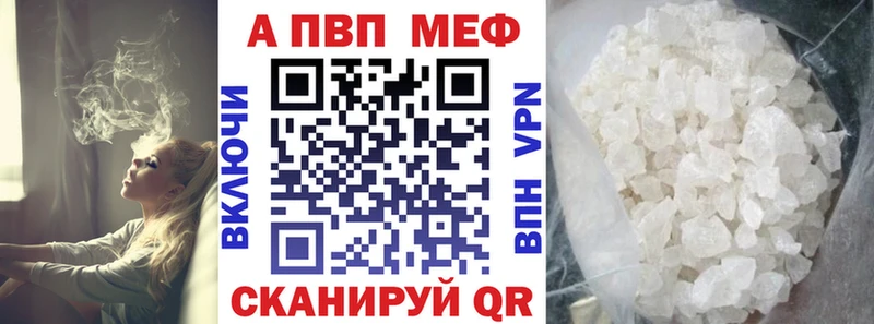 APVP СК КРИС  как найти   Александровское 