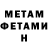 Кетамин ketamine Blonde Medusa