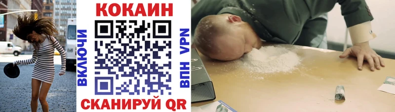 Кокаин Columbia  гидра как войти  Александровское 