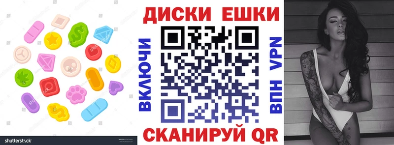 Экстази louis Vuitton  Александровское 