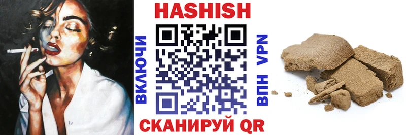 hydra рабочий сайт  где купить наркотик  Александровское  ГАШ ice o lator 