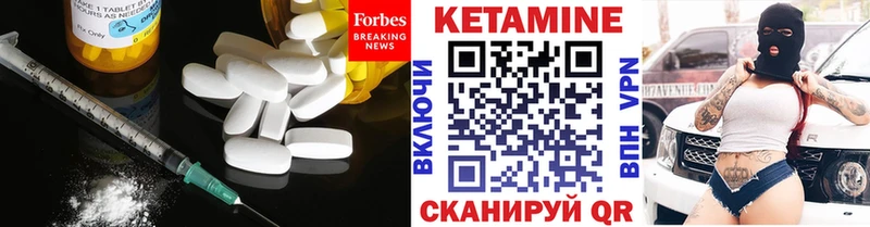 Кетамин ketamine  ссылка на мегу зеркало  Александровское 