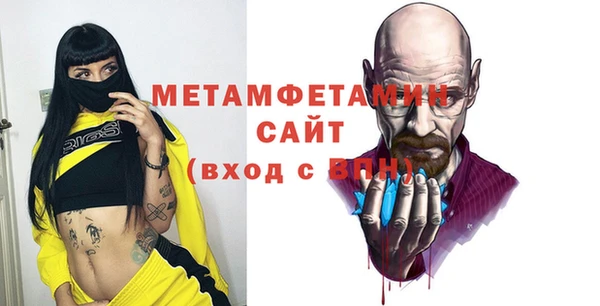 трава Армянск