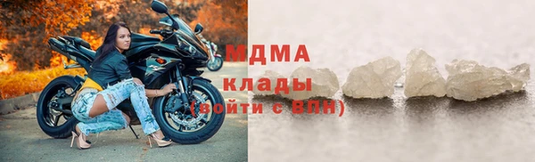 мяу мяу кристалл Аркадак