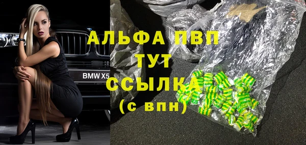 прущие крисы Алексеевка