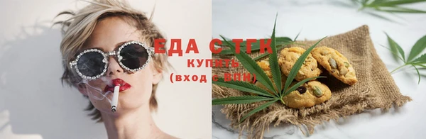 прущие крисы Алексеевка