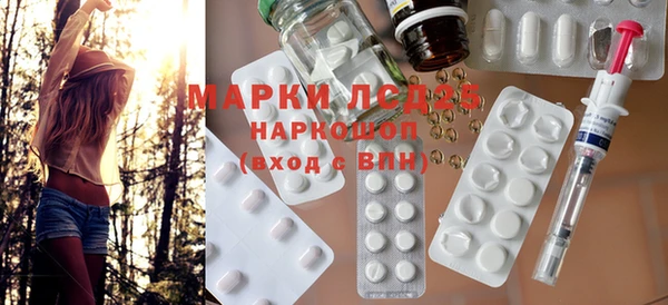 мяу мяу кристалл Аркадак