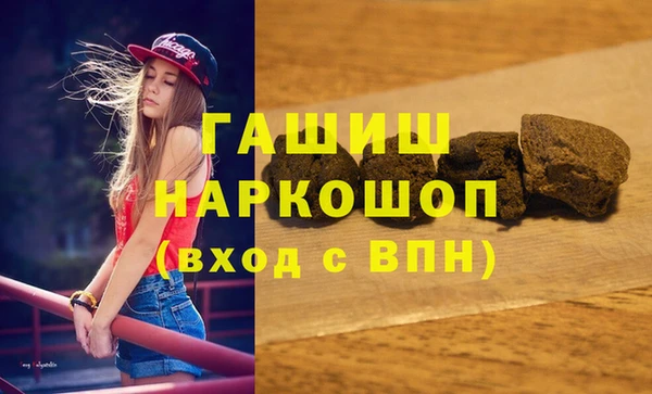 трава Армянск