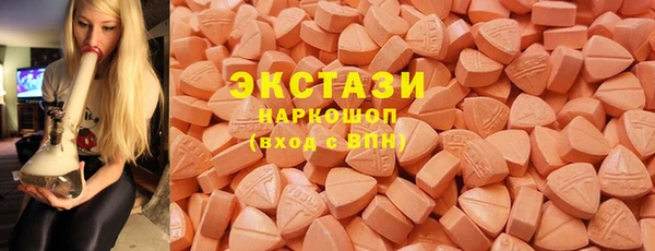 трава Армянск