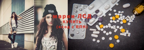 прущие крисы Алексеевка