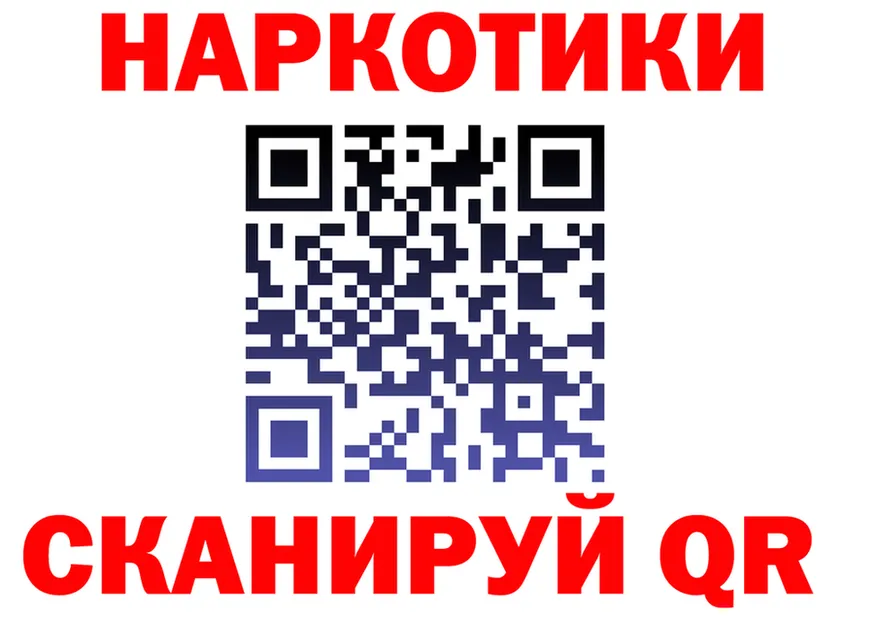 ГАШ Изолятор ONION дарк нет mega Александровское