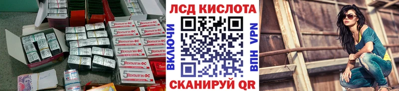 Лсд 25 экстази ecstasy  Александровское 