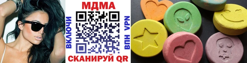 МДМА VHQ  Александровское 