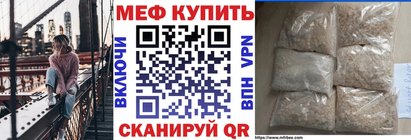 МЕФ кристаллы даркнет сайт Александровское