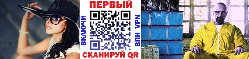 МЕТАМФЕТАМИН винт  Александровское 