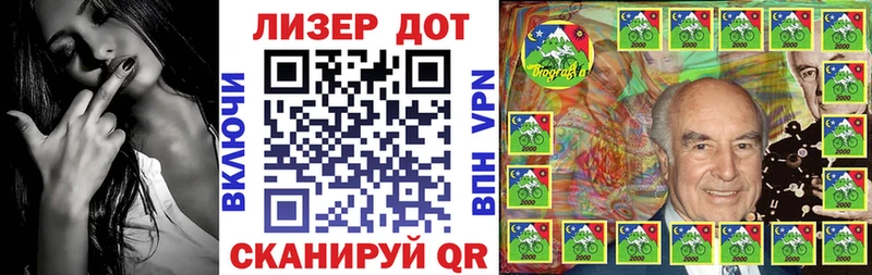 Марки N-bome 1,8мг  Александровское 