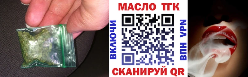 купить наркотики цена  Александровское  MEGA рабочий сайт  ТГК Wax 
